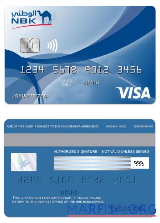 Downloadable Kuwait NBK Bank visa classic credit card example